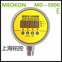 Shanghai Ming control digital display pressure controller MD ~ S900E 0 ~ 60MPA ~ 100 ~ 160MPA