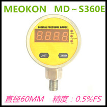 Direct selling Shanghai Ming control intelligent digital pressure gauge MD ~ S360E 0-5 40 100KPA axial band edge