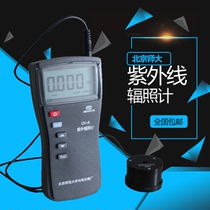 Beijing Normal University UV-A ultraviolet radiation illuminometer single channel UVA 365 wavelength ultraviolet intensity detector