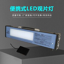 JV-2008 Industrial View Sheet Lamp Ray Inspection machine portable X light viewing sheet lamp ray flaw detection Evaluation sheet lamp