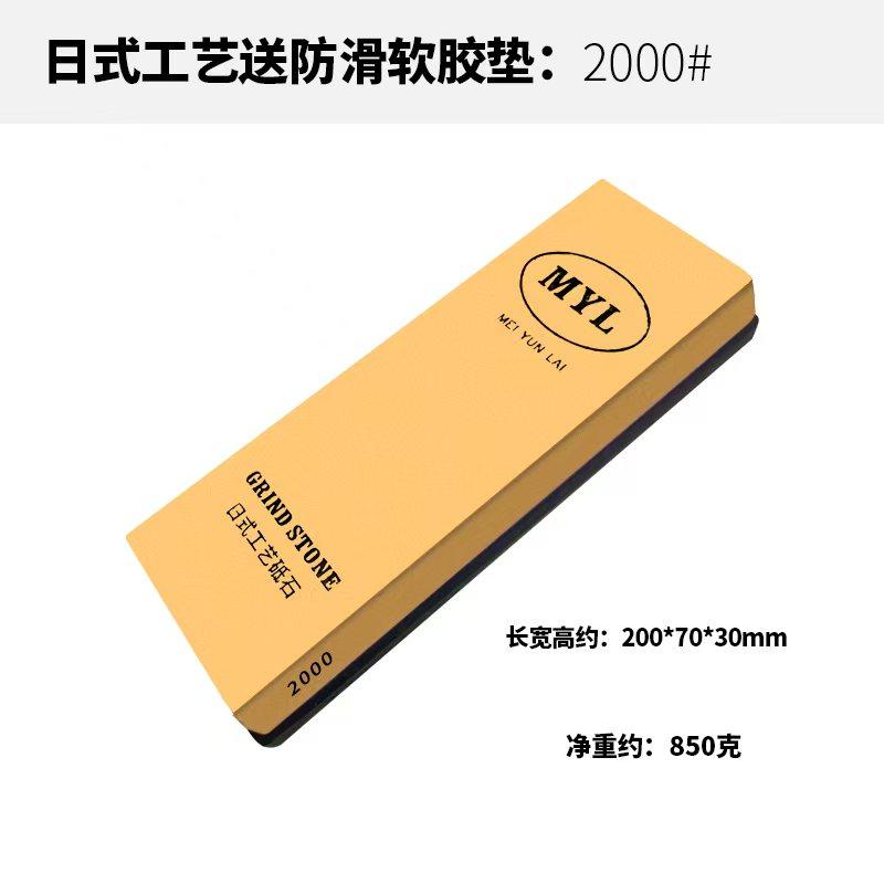 1000/3000双面磨刀石:拯救钝刀神器!厨房必备的细磨油石真的绝了!-磨刀石-淘宝好物网