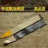 Mirror swing knife Cowhide canvas dual-use swing knife cloth Metal razor special grinding cloth Mirror grinding