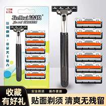 Shaver manual razor blade double beard knife head Rotary Scraper Jie Rui travel male old knife holder