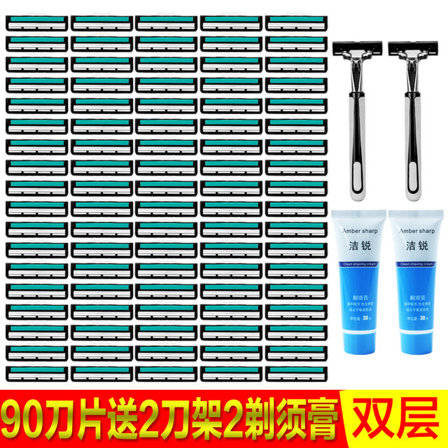 Blade razor Gilead manual razor blade double layer razor blade razor manual shaving head