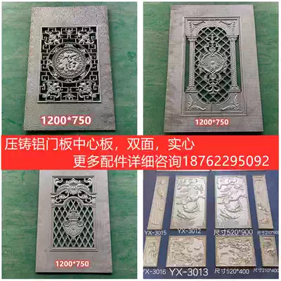 Aluminum art gate accessories aluminum art guardrail stair fence balcony no welding screw installation die-casting aluminum center flower