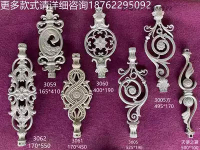 Aluminum iron gate accessories guardrail fence balcony flower die-cast aluminum welding-free screw installation stair pipe flower