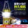 Super Bright LED Solar Light Camping Camping Light Kerosene Light Outdoor Portable Light Telescopic Emergency Light