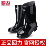 Warrior, высокие нескользящие флисовые мужские высокие сапоги, средней длины