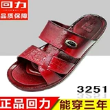 Warrior, износостойкие нескользящие тапочки подходит для мужчин и женщин, комфортные туфли, для среднего возраста, мягкая подошва