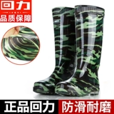 Warrior, камуфляжные туфли, нескользящие износостойкие флисовые высокие сапоги