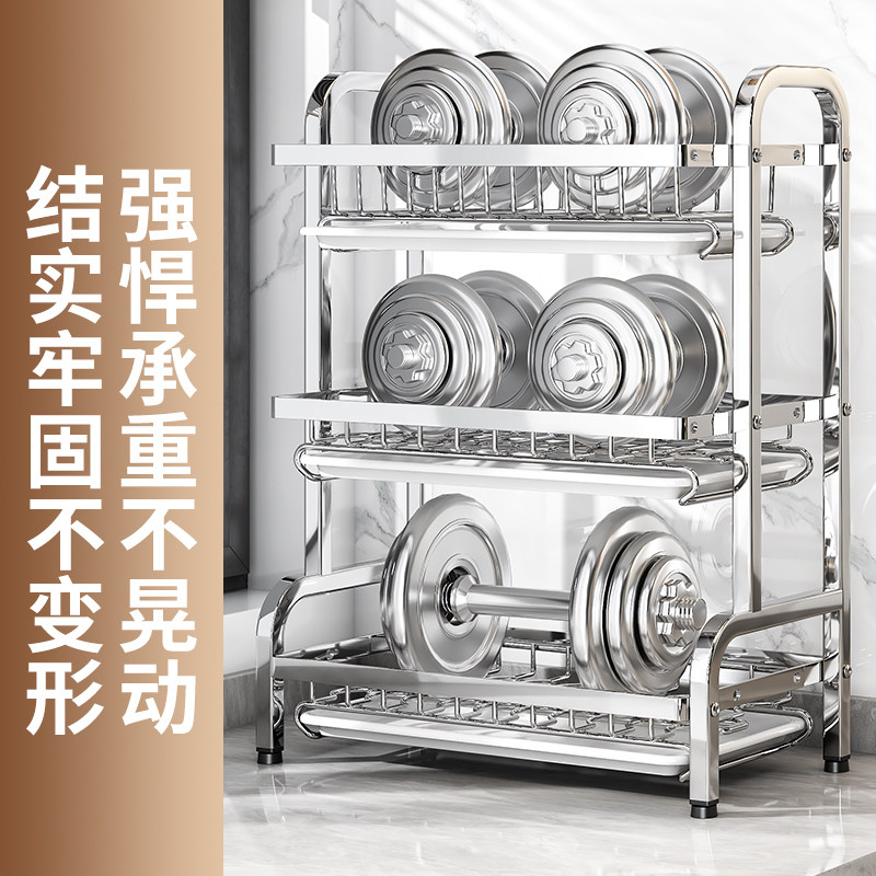 Stainless Steel Kitchen Dish Rack, Three-Layer Draining Rack, Countertop Tableware Storage Rack, No-Drill Household Storage Cupboard