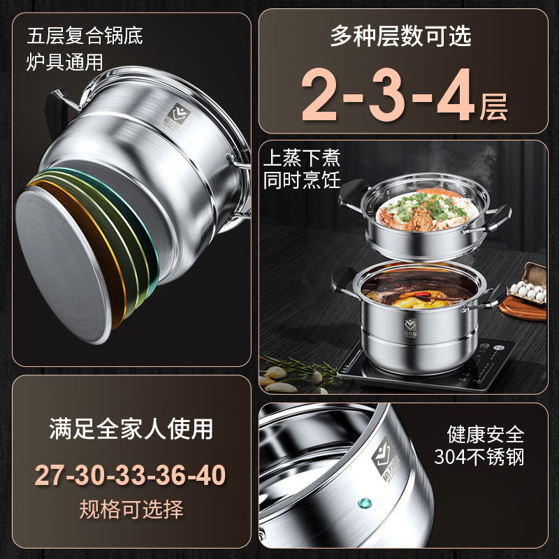 New 304 Stainless Steel Steamer Pot for Home Use, Multifunctional Steamer with Large Capacity and Steaming Basket, Suitable for Induction Cookers and Gas Stoves