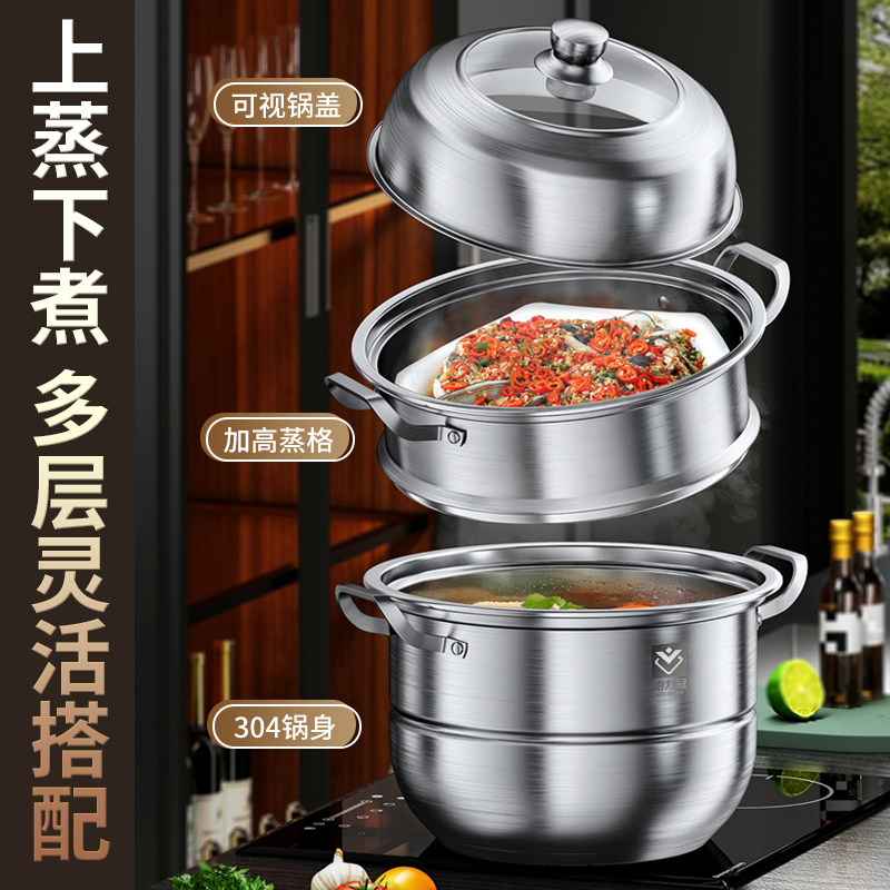 304 Stainless Steel Multifunctional Steamer for Home Use, Three-Layer Thickened Double-Layer Large Capacity Multifunctional Pot, Compatible with Induction Cookers