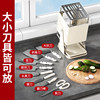 2025 New Stainless Steel Kitchen Knife Holder Storage Rack Countertop Multifunctional Knife Integrated Storage Kitchen Knife Holder