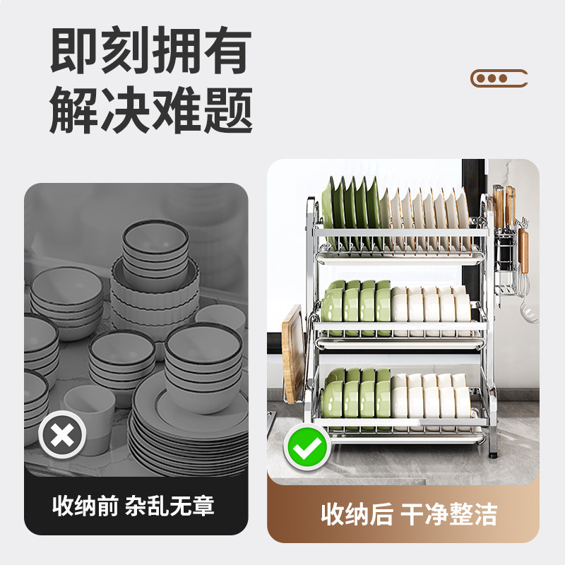 Stainless Steel Kitchen Dish Rack, Three-Layer Draining Rack, Countertop Tableware Storage Rack, No-Drill Household Storage Cupboard