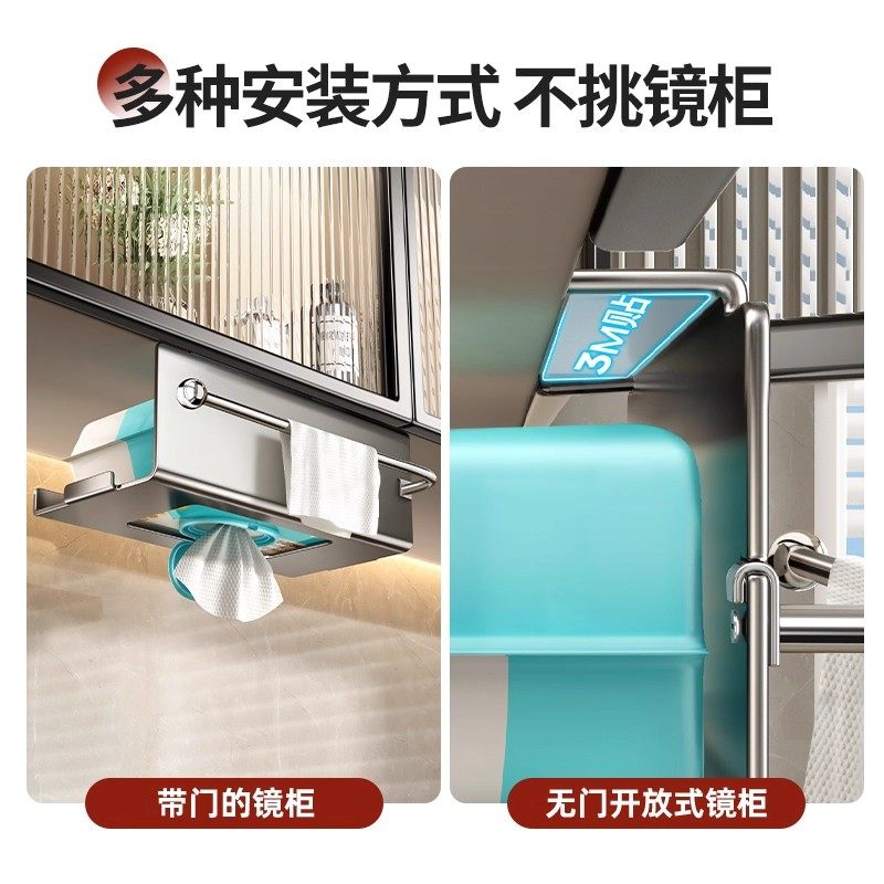 2025 New Model Under-Mirror Towel Storage Box Bathroom Tissue Paper Toilet Waste Towel Storage Rack