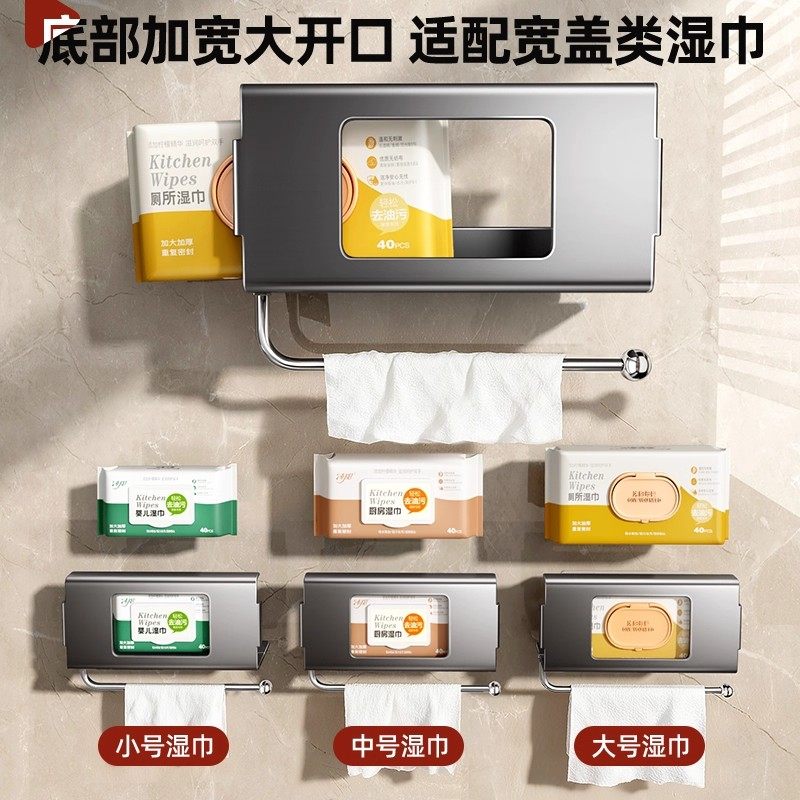 2025 New Model Under-Mirror Towel Storage Box Bathroom Tissue Paper Toilet Waste Towel Storage Rack