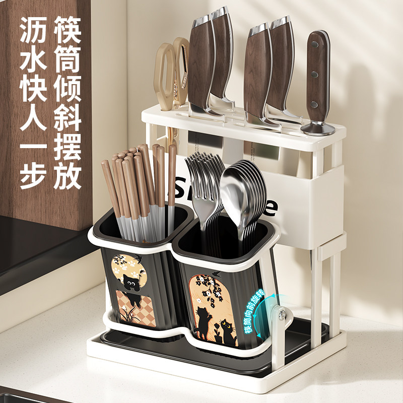 New Rotating Chopstick Holder Knife Rack Kitchen Countertop Multifunctional Knife Storage Rack Draining Shelf Wall-Mounted Chopstick Holder