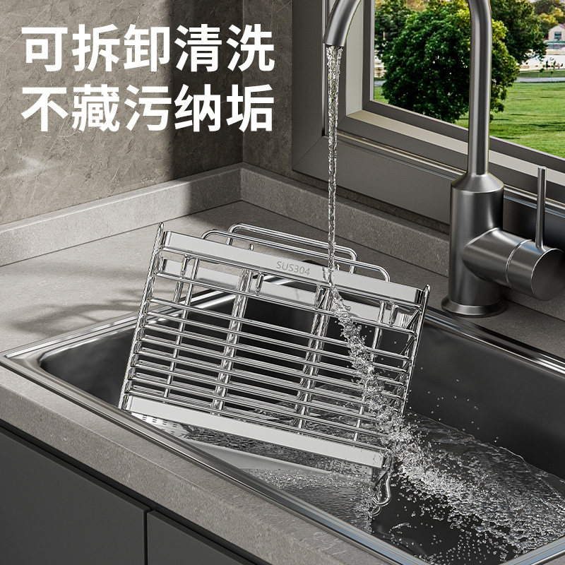 304 Stainless Steel Chopstick Holder Wall-Mounted Storage Box Chopstick Basket Kitchen Chopstick Cage Household Spoon Storage Rack
