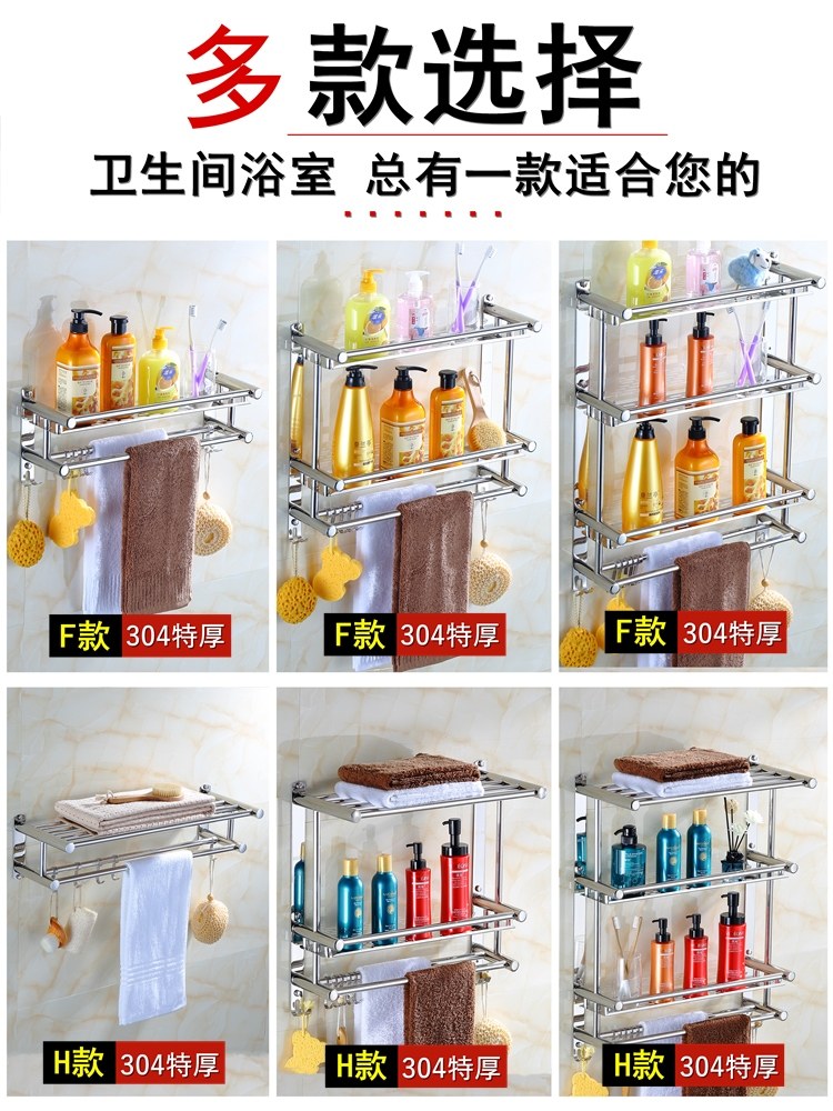 Thickened Bathroom Shelf 304 Stainless Steel Toilet Bathroom Wall-Mounted Three-Layer Storage 2-Layer No-Drill Installation