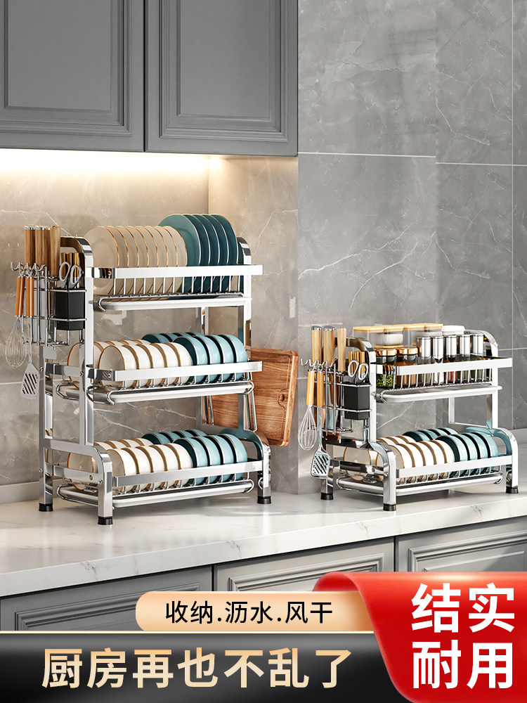 Stainless Steel Dish Drainer Storage Rack, Bowl Rack, Dish Rack, Kitchen Multi-Functional Storage Rack, Countertop Multi-Layer Spice Rack