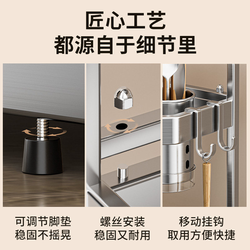 304 Stainless Steel Kitchen Storage Rack Multi-Functional Triangular Spice Rack Countertop Multi-Layer Storage Shelf Chopstick Holder Knife Holder