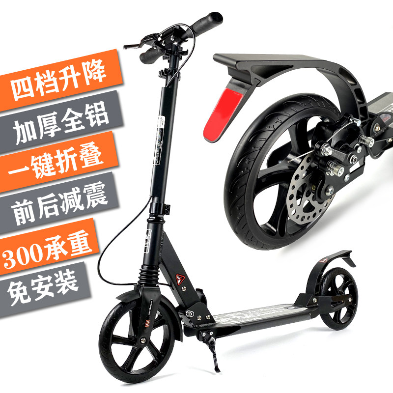 Children's scooter two wheels folded 6 - adult teen boy and girl school single - foot ski scooter