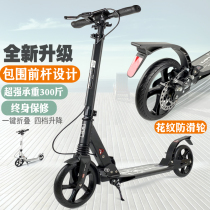 Slide - sized children scooter two - wheels 6 8 - year - old boy and girl - age slider adult