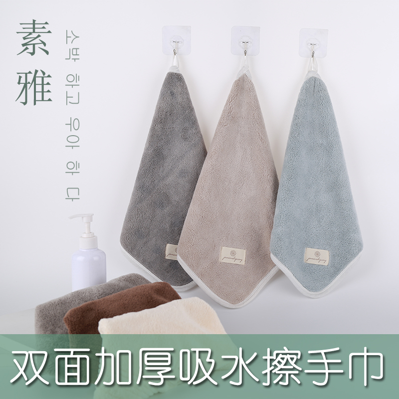 Korean Style Thickened Hand Towel, Hanging Kitchen Rag, Bathroom Super Absorbent Small Towel, Handkerchief, 3-Pack