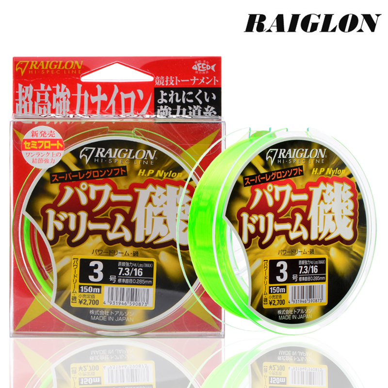 Japan electric dragon semi-floating rock fishing line RAIGLON rock rod special line Anti-roll slip drift line Sea fishing rock fishing main line
