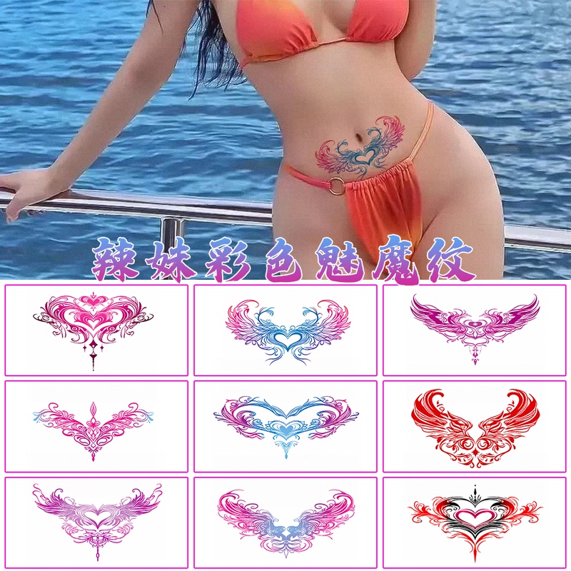 Symphony Wings Tattoo Sticker for Women, Lower Abdomen and Waist, Blue, Purple, Red Heart Wings, Temporary Waterproof Long-Lasting Tattoo Sticker