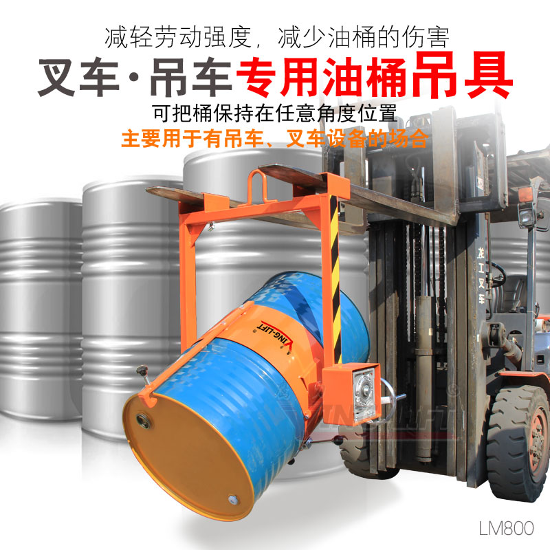 Special oil bucket crane for stacker crane LM800