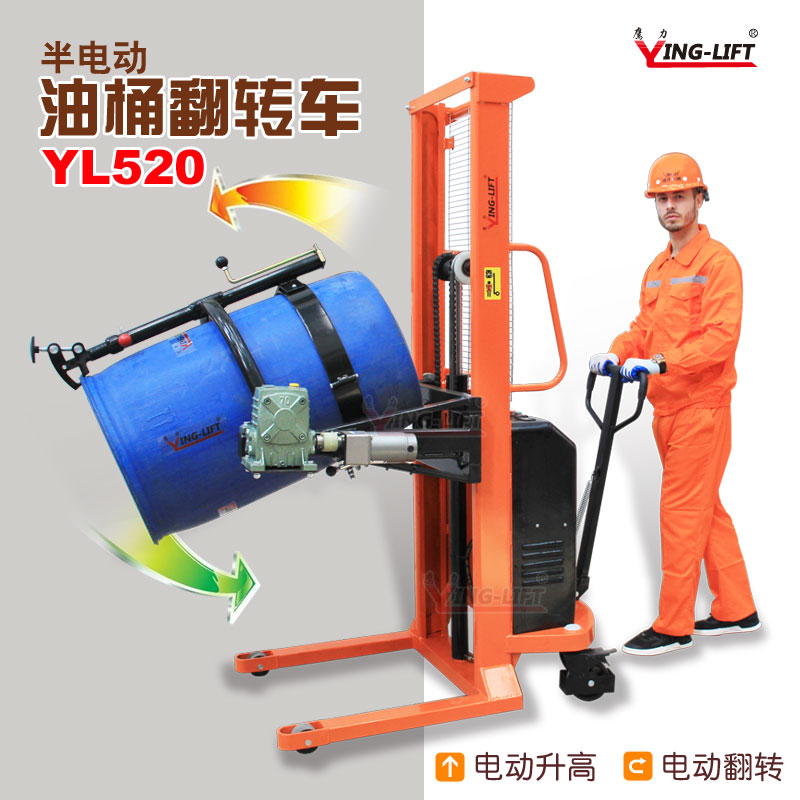 Yingli YL520 Semi-electric Oil Barrel Turnover Vehicle Handling Vehicle Barrel Packing Vehicle Electronic Scale Lifting Vehicle Stack Height