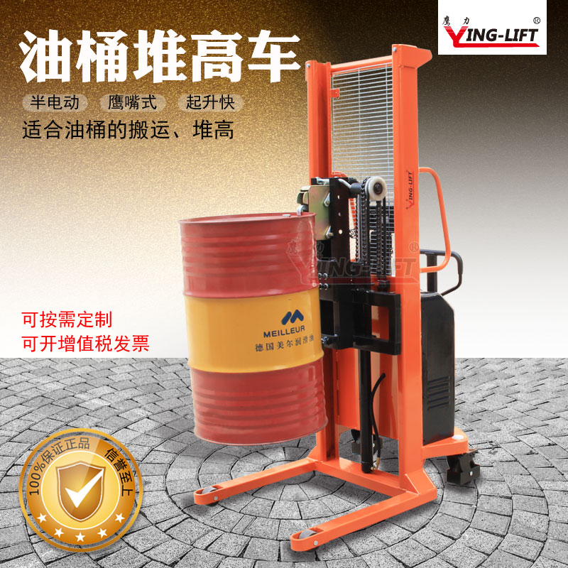 DT500 semi-electric oil drum stacker truck eagle beak steel drum handling truck drum plastic drum lifting truck loading and unloading truck