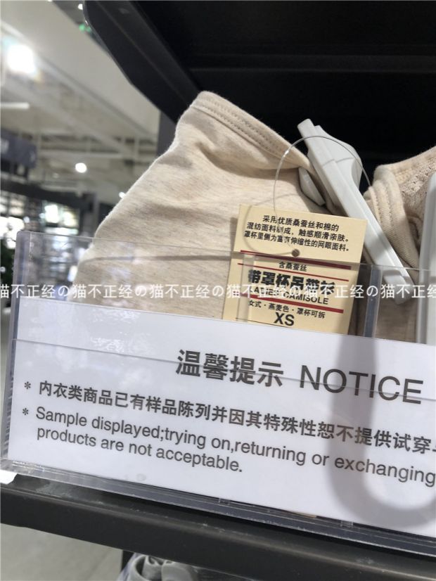 MUJI Muji với một chiếc áo vest nữ dây trên đầu mùa xuân và mùa hè mới sọc / sọc màu rắn - Áo vest áo lót nam cộc tay