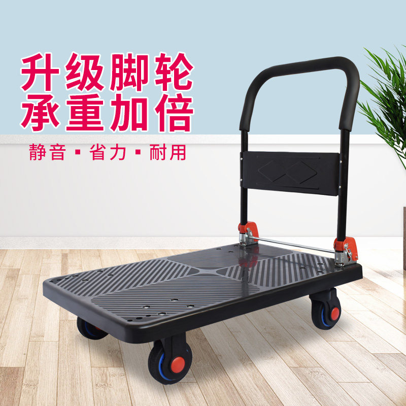 Thickened Folding Trolley Flatbed Truck Pull Wagon Cart Pushcart Silent Tablet Shopping Small Cart Porter