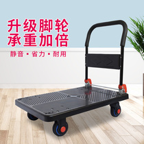 Thickened folding trolley flatbed truck trailer push truck silent tablet shopping trolley truck