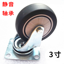 Tostda Wan wheel rubber casters 3 inch heavy industrial flatbed cart trailer wheels silent wear-resistant