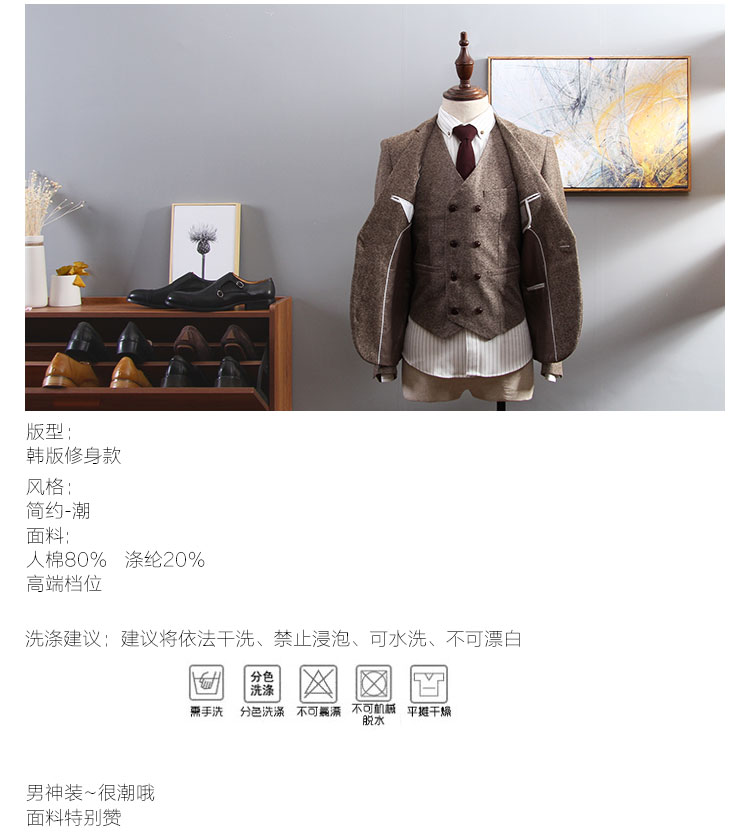 Bộ đồ vest nam công sở phù hợp với bộ đồ ba mảnh Slim phiên bản Hàn Quốc chuyên nghiệp của Anh gió nhỏ phù hợp với chú rể váy cưới quần tây