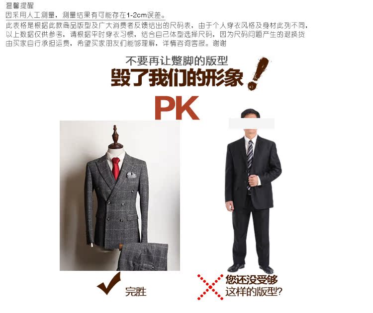Costume homme en polyester pour Quatre saisons - Ref 1573519 Image 12