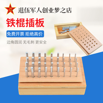 Hemiplegic homework rehabilitation training equipment iron bar wooden plate hand-eye coordination training hand fine function