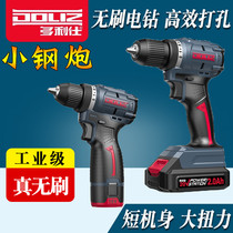 Dolly 16V Brushless lithium drill 20V rechargeable impact pistol ice drill household small steel gun electric screwdriver