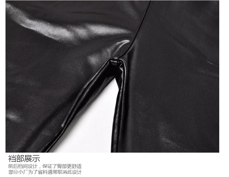 Quần legging giả da nữ mới mặc quần da mỏng phần chân đen Quần lọt khe bó sát co giãn lớn