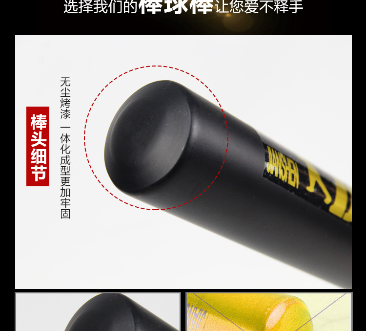 Thép hợp kim dày matte matte bóng chày màu đen bat xe tự vệ phòng thủ gia đình bóng chày bat rắn vũ khí bằng gỗ gậy bóng chày chuyên nghiệp	