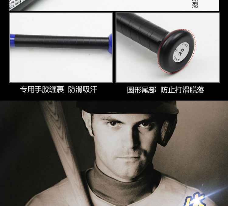 Thép hợp kim dày matte matte bóng chày màu đen bat xe tự vệ phòng thủ gia đình bóng chày bat rắn vũ khí bằng gỗ gậy bóng chày chuyên nghiệp	