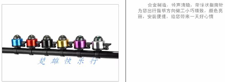 Avertisseur de vélo bell Compass - Ref 1455302 Image 6