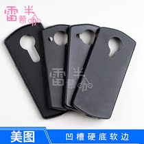 Meito M6 M6S M8 T8 ultra-thin third-generation hard bottom soft edge groove drop glue shell beautiful picture escort flower patch material