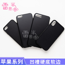 Suitable for Apple 7 7plus black hard bottom soft edge groove Shell 6Plus drop glue drop shell DIY handmade material shell