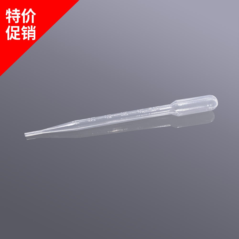 白鲨易biosharp BS-XG-01 1ml巴氏吸管/独立灭菌包装