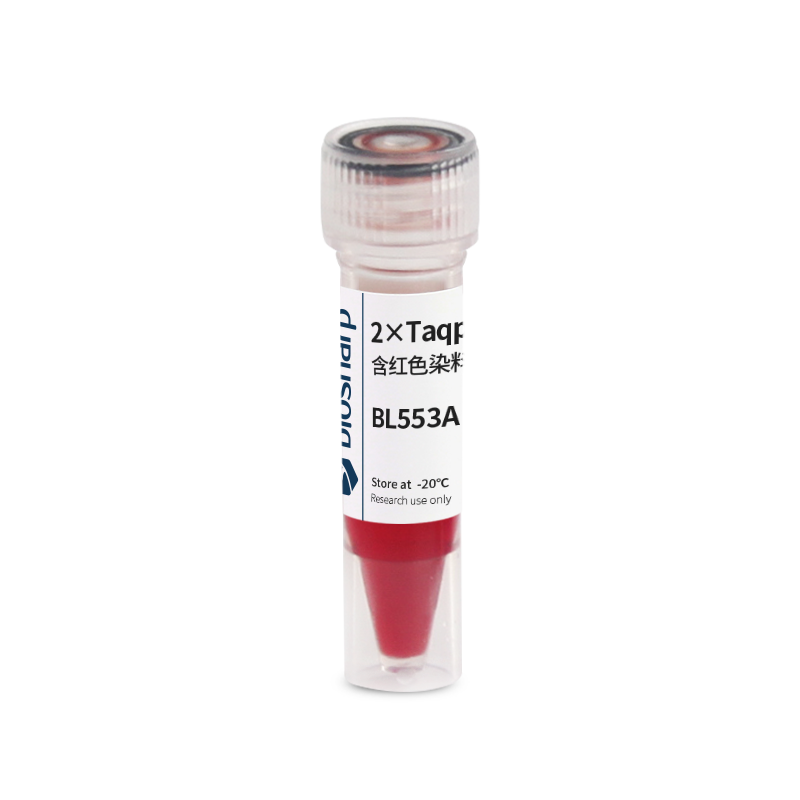 特价Biosharp  2&times;Taq plus MasterMix 含红色染料 BL553A/B/C/D